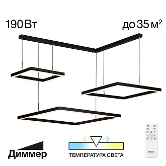 Светильник 80 см, 150W, Citilux 3000-5500K, Дуэт CL719K311, черный