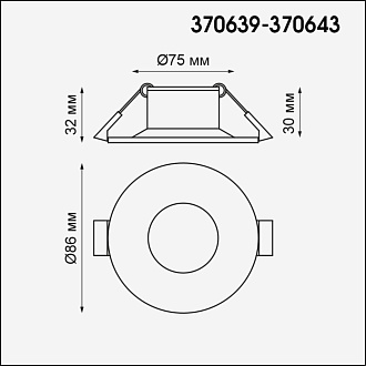 Встраиваемый светильник Novotech Metis 370641, золото, вр 7,5 см