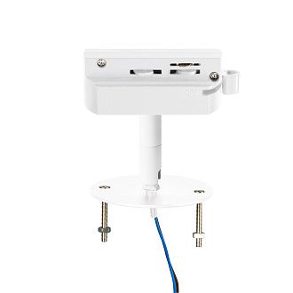 Трековое крепление с адаптером к 2134XX//2164XX 7*8 см, Белый Lightstar Asta 592086