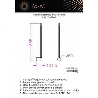 Бра 10*6*63 см 7W, 3000K, Aployt Merian APL.019.11.07, бронзовый