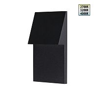 Подсветка для лестниц с переключателем цв. температуры 13 см, 3W, 2700-4000K, Novotech 359724, черный