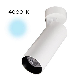 Светильник спот Citilux Тубус CL01B180N, 18W LED, 4000K, белый