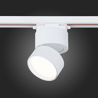 Трековый светильник 9 см, 9W, 4000K ST LUCE ST651.546.09 Белый