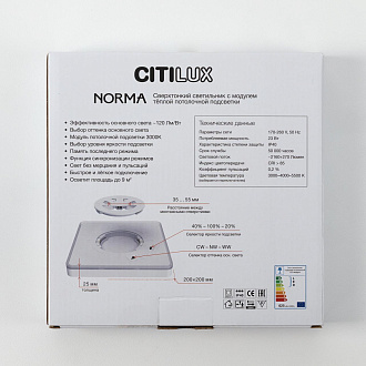 Светильник с подсветкой 20 см, 23W, 3000-5500K, Citilux NORMA CL748K201 LED, черный