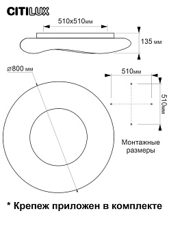 Светильник 80 см, 115W, 3000K-5500K Citilux Стратус Смарт CL732A800G белый