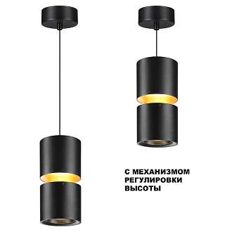 Светильник 8 см, 13W, 3000K, Novotech ARISTO 359340, черный