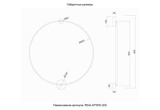 Настенный светильник 91 см, 35W, 3000-6000K, Crystal Lux REAL AP35W LED BLACK, черный