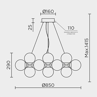Подвесной светильник 85*80/120 см, 24*Е14 MODESTYLE MS.6117.24 BS латунь