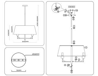 Люстра на штанге с абажуром **59- см, 5*E14*40W, K, Ambrella Light High Light LH75150, черный