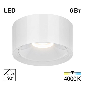 Накладной светильник 9 см, 6W, 4000K, Citilux Rover CL743060N, белый