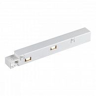 Токопровод Novotech Flum 135098 , белый