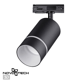 Трековый светодиодный светильник Novotech PORT NT21 000 ELINA 370777