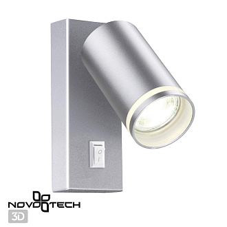 Светильник 14 см, Novotech Ular 370895, серебро