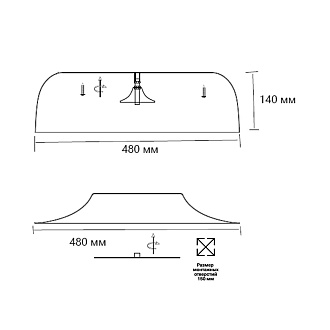 Потолочный светильник *48*14 см, LED 1*65W, 4000 К, Sonex Confy 7691/65L, белый/красный