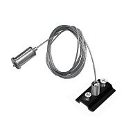 Подвес трековый PRO Teta Lightstar 505177-200