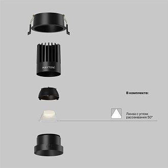 Встраиваемый светильник DL117-15W-2.7K-B **-9,8 см, *LED*15W, K, Maytoni technical Dip DL117-15W-2.7K-B, Черный, вр 7 см