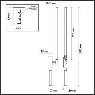 Бра 9,7*5*80,6 см, LED 9W*3000 К, Lumion Ferris черный, 5680/9WL