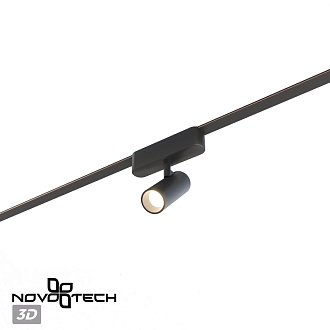 Трековый светильник 3 см, 6W, 3000-6000K, Novotech Easy Shino 359468, черный