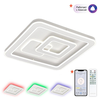 Светильник RGB Citilux Квест CL739B150E