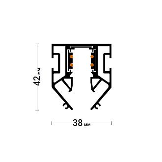 Шинопровод Favourite Logica 1014-TB-200