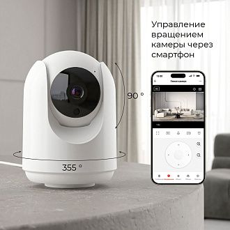 Умная видеокамера белая IP20, 7*7*см, Elektrostandard WF 76500/00,