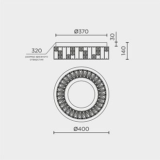 Светильник *40*13,1 см, LED*41W, 3000-6000K, Modelux  ML.2400.400 CR, Хром