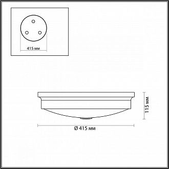 Светильник 42 см Odeon Light Marsei 4824/4C, бронза
