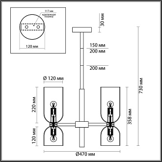 Люстра на штанге Odeon Light Orinoco 4798/8, бронза