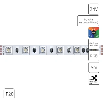 A2406010-01-RGB Светодиодная лента 24В 14,4Вт/м (на канал 4,8Вт/м) RGB 90+ 10мм SMD5050 60шт/м 5м IP20 Arte Lamp Tape