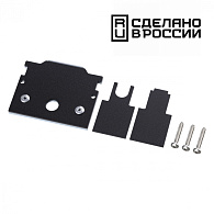 Заглушка торцевая для шинопровода Novotech  135246, черный