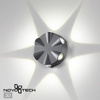 Светодиодный светильник 12 см, 6W, 4000K, Novotech Street Calle 358941, черный
