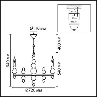 Люстра *72*-94 см, 8*E14*40W, Lumion NANA 8260/8, белый, хром