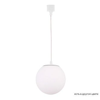 Светильник однофазный 15 см, 1*E27,  Crystal Lux CLT 0.31 015 WH, Белый