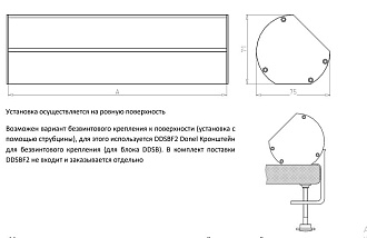 Donel Настольный розеточный блок Ovaledesign  8 мод. (4 мод. 45х45), DDSB8O