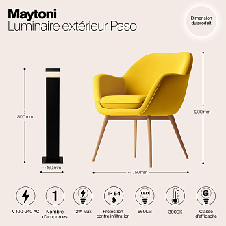 Светодиодный светильник 80 см, 12W, 3000K, Maytoni Paso O595FL-L12B3K, черный
