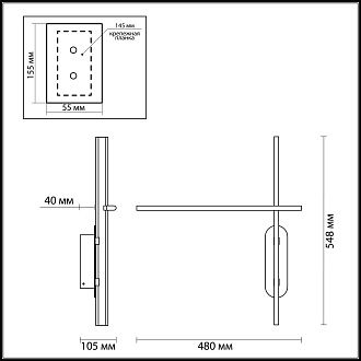 Бра 4*48*54,8 см, 1 LED*20W, 3000/3800/4800 К, Odeon Light Rudy, черный 3890/20WLP