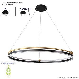 Светильник 100 см, 88W, 3000-6300K, Crystal Lux FERNANDO SP88W LED D1000 BLACK/GOLD, черный-золото