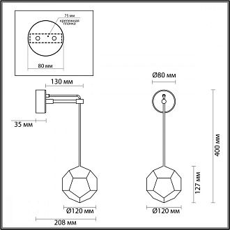 Бра Odeon Light Bingo 4305/7WL, 7W LED, 4000K, золото