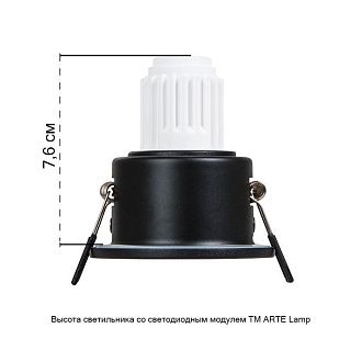 Встраиваемый светильник 7/6 см, G5.3 (MR11) Arte Lamp Helm Mini A2859PL-1BK, черный, вр 6 см