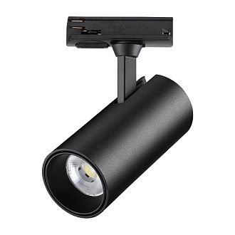 Светильник светодиодный однофазный трехжильный трековый 12,5*8,1*6 см, LED 24W*4000 К, Novotech Port Selene, черный, 359162