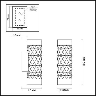 Настенный светильник Odeon Light Ad Astrum 4286/2W