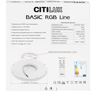 Светильник 30 см, 30W, 3000-5000K LED+RGB Citilux CL738241EL Бейсик Лайн Черный