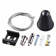 Подвесной комплект Novotech 135071, черный-хром