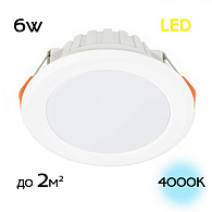 Встраиваемый светильник 10 см, 6W, 4000К Citilux CLD5106N Кинто, белый