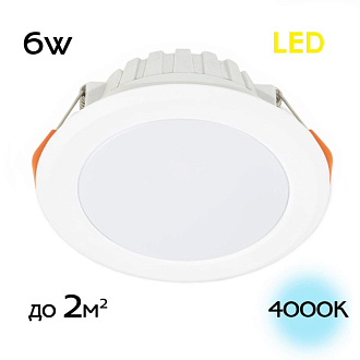 Встраиваемый светильник 10 см, 6W, 4000К Citilux CLD5106N Кинто, белый