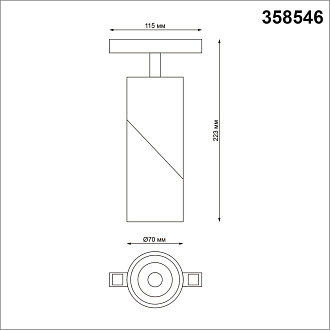 Трековый светильник для низковольтного шинопровода LED Novotech Flum 358546, 15W LED, 4000K, белый