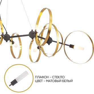 Люстра 84*66 см Crystal Lux ARMONICA SP8 BLACK/BRASS V2 Черный+латунь