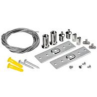 Подвесной комплект 8*2,2*-200 см,  Lightstar Uno 509170, серый