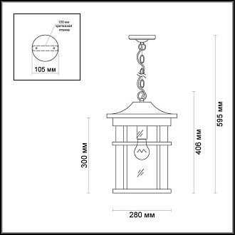 Уличный подвесной светильник Odeon Light Virta 4044/1 черный/патина