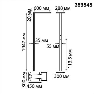 Торшер светодиодный диммируемый полного спектра 60*28,8*-194,7 см, 2*LED*100W, 4000K, Novotech STUDI 359545, белый